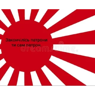 Sticker from Japan