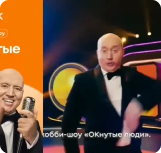 Sticker from окнутые люди
