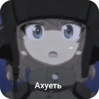 👍 emoji Girls Und Panzer @Kavao1 Telegram sticker 14 of 27