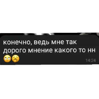 🥱 emoji ясно. Telegram sticker 6 of 7
