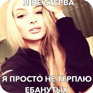 Sticker from Гламурчик😃