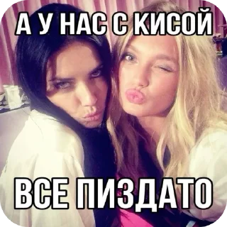 Sticker from Гламурчик😃