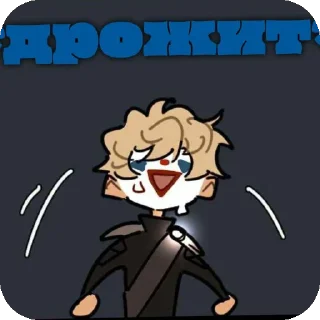 🤡 emoji Кша Telegram sticker 7 of 42