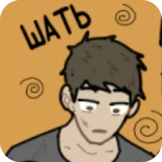 😨 emoji КША Telegram sticker 22 of 25
