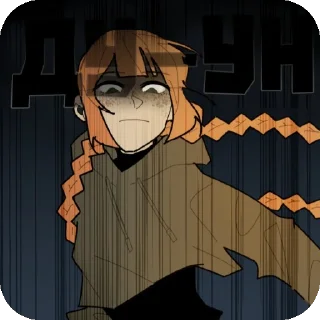 👍 emoji Кша Telegram sticker 16 of 42