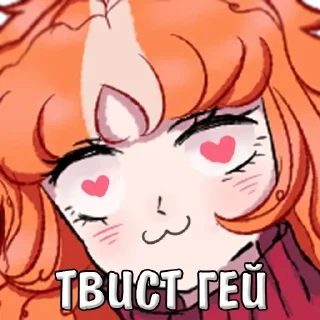 😍 emoji Больше стикеров 👉🏻 @stickertg4 Telegram sticker 14 of 27