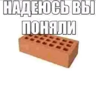 🌟 emoji Не заходи сюда👉🏻 @stikiin Telegram sticker 8 of 103