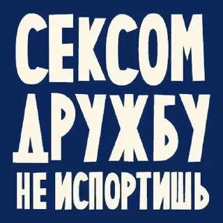Sticker from я ебц