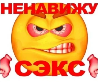 👺 emoji гучи мамми на джуси Telegram sticker 21 of 42