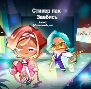 🌟 emoji Бонь бонь = мамми Telegram sticker 15 of 15