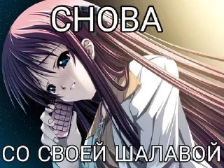 🔪 emoji Скажи миру ня Telegram sticker 17 of 47