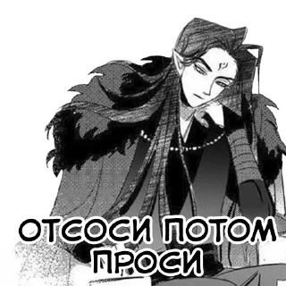 😏 emoji Голуби Моби и Чжань Telegram sticker 8 of 41