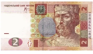 Sticker from Гривні