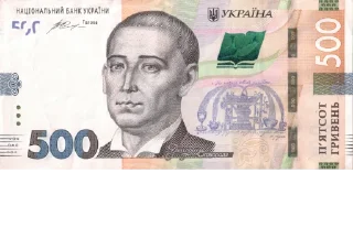 💵 emoji Гривні Telegram sticker 23 of 27