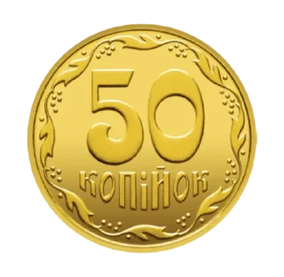 Sticker from Гривні