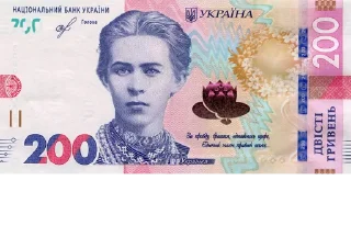 💵 emoji Гривні Telegram sticker 21 of 27