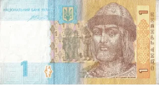 💵 emoji Гривні Telegram sticker 10 of 27