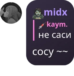 ♟ emoji лина - это лина. Telegram sticker 11 of 17