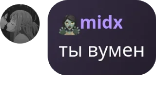 🥸 emoji лина - это лина. Telegram sticker 15 of 17