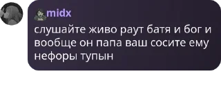 😵‍💫 emoji лина - это лина. Telegram sticker 5 of 17