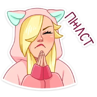 🥺 emoji Лина - @stickers_vk Telegram sticker 24 of 48