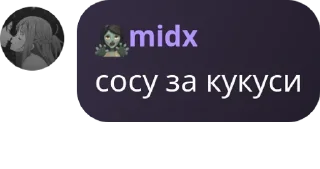 👩‍🦽 emoji лина - это лина. Telegram sticker 12 of 17