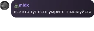 😭 emoji лина - это лина. Telegram sticker 13 of 17