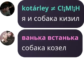 👨‍🍼 emoji скебеде дундачке pack by @QuotLyBot Telegram sticker 17 of 90