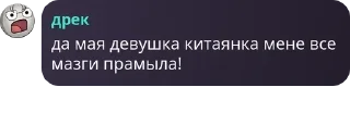 🧛‍♀️ emoji скебеде дундачке pack by @QuotLyBot Telegram sticker 24 of 90