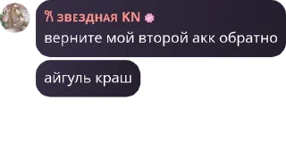 🇸🇽 emoji скебеде дундачке pack by @QuotLyBot Telegram sticker 15 of 90