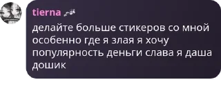 🤺 emoji скебеде дундачке pack by @QuotLyBot Telegram sticker 10 of 90