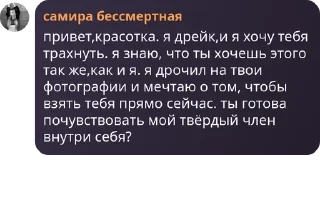 🏐 emoji скебеде дундачке pack by @QuotLyBot Telegram sticker 21 of 90