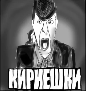 Sticker from Сигма скебеде папа
