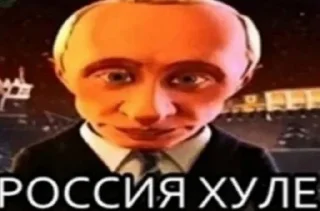 🇷🇺 emoji Больше стикеров: @sticerru Telegram sticker 11 of 120