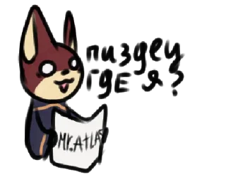 ❓ emoji ШОУ ИМПРОВИЗАЦИЯ Telegram sticker 2 of 9