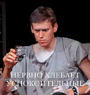 Sticker from Импровизация