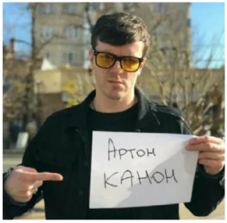 Sticker from импровизация