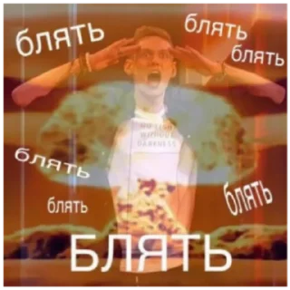 Sticker from импровизация