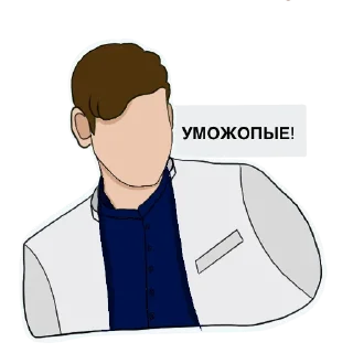 Sticker from Импровизация