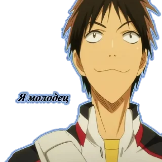 😁 emoji Баскетбол Куроко Telegram sticker 1 of 34