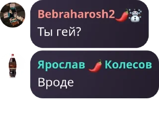 Sticker from ПЕНИССС
