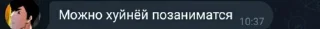 Sticker from Meo