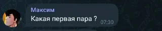 Sticker from Meo