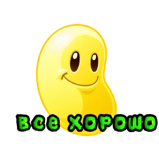 😌 emoji Банда mc_soup'a Telegram sticker 13 of 21