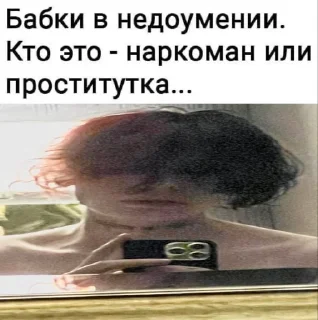 😰 emoji У меня демоны в голове, а у тебя? Telegram sticker 16 of 37