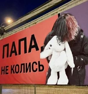 😭 emoji У меня демоны в голове, а у тебя? Telegram sticker 10 of 37