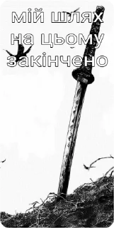 🏳️ emoji 武士の集団 Telegram sticker 10 of 70