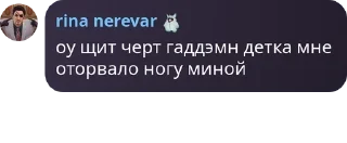 Sticker from хрюшки