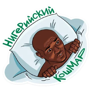 👻 emoji Матч!Боец UFC Telegram sticker 7 of 12
