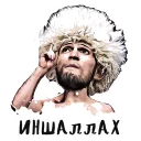 😇 emoji UFC Telegram sticker 5 of 13